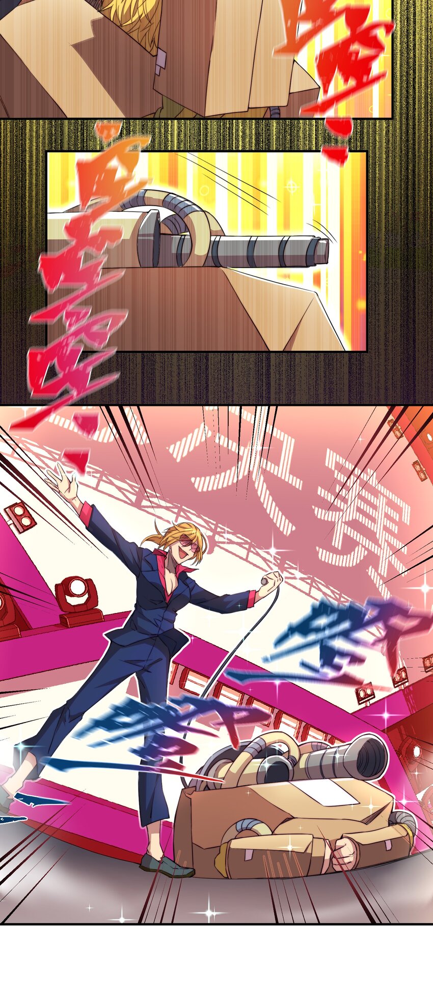 来自异世界最强的我大战玛丽苏漫画,005 神秘的力量2图