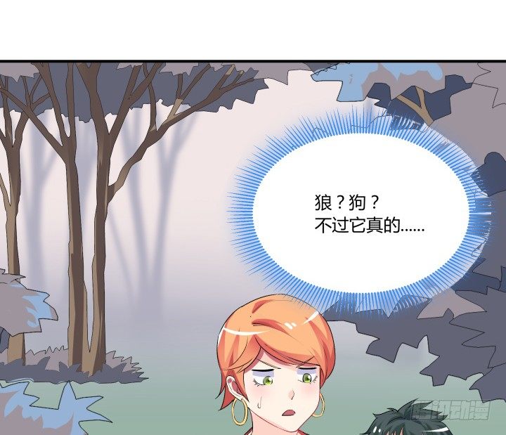 狼来了猜一个水果名字漫画,20话 疯子的世界1图