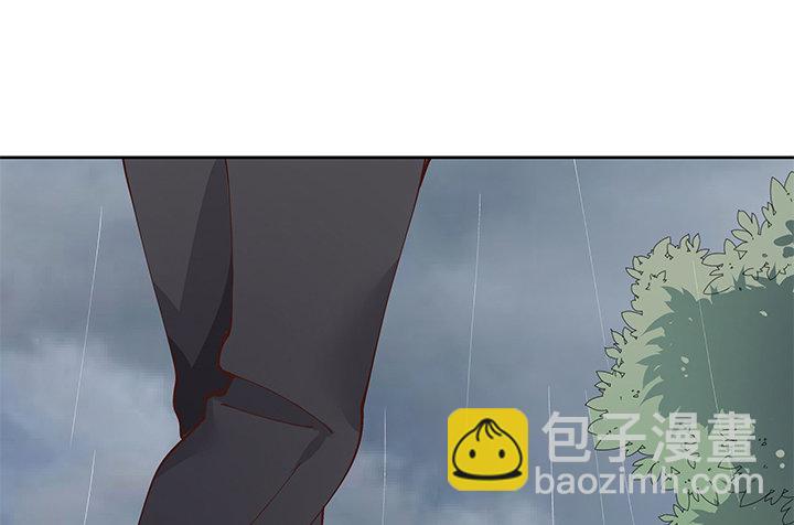 狼来了猜一个水果名字漫画,4话 不要轻易相信身边人1图