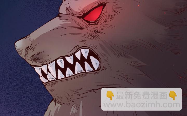 狼来了猜一个水果名字漫画,13话 妇人之仁2图