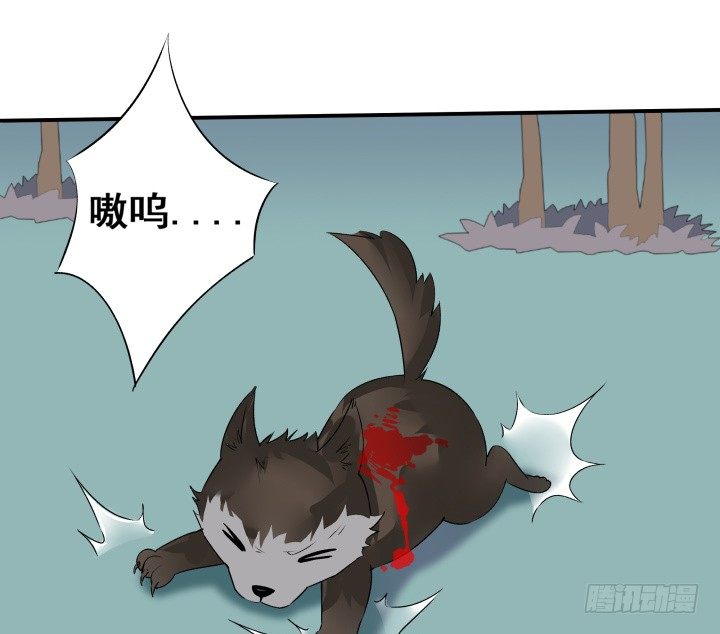 狼来了猜一个水果名字漫画,20话 疯子的世界1图