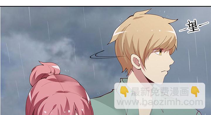 狼来了猜一个水果名字漫画,4话 不要轻易相信身边人2图