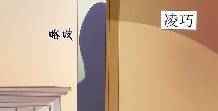 狼来了猜一个水果名字漫画,2话 是福还是祸？2图