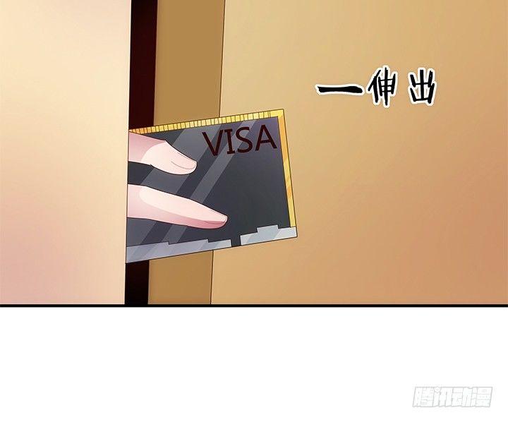狼来了猜一个水果名字漫画,2话 是福还是祸？2图