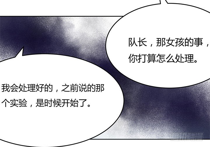 狼来了猜一个水果名字漫画,6话 寻找伙伴1图