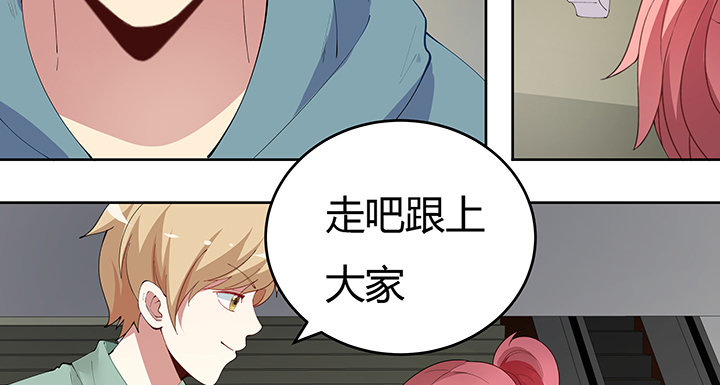 狼来了英语绘本故事ppt漫画,9话 抓紧时间1图