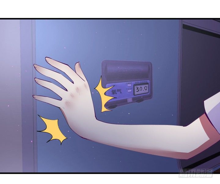 狼来了猜一个水果名字漫画,13话 妇人之仁2图