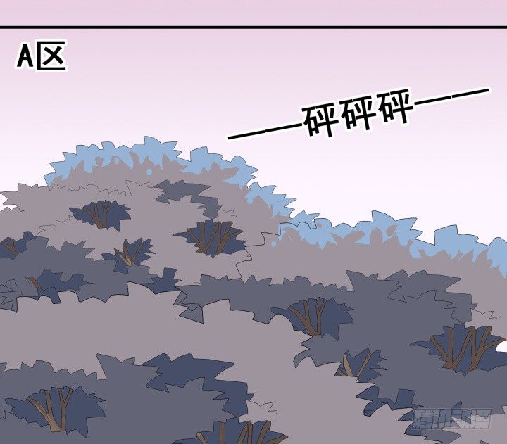 狼来了猜一个水果名字漫画,20话 疯子的世界1图