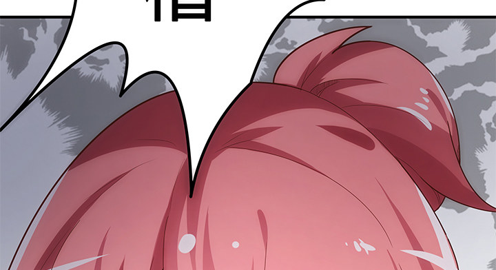 狼来了猜一个水果名字漫画,2话 是福还是祸？1图