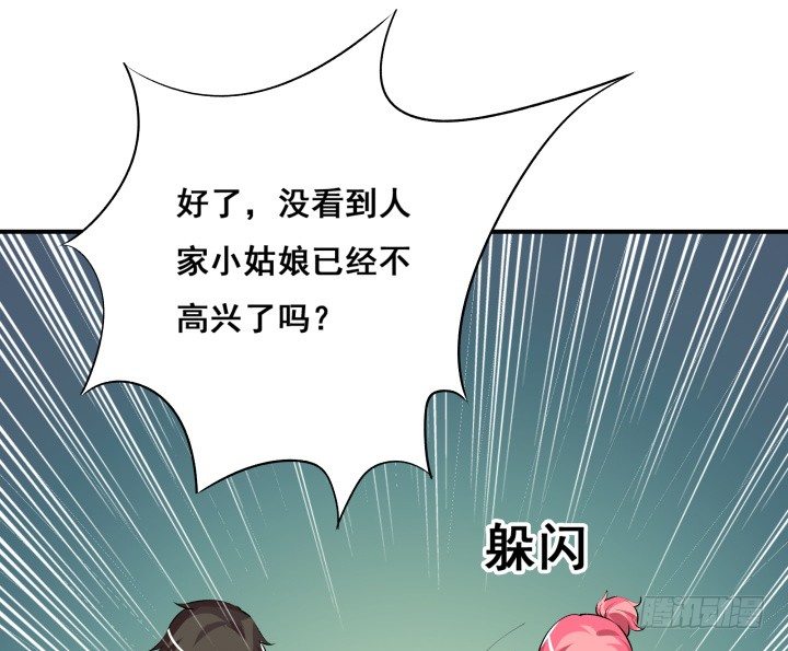 狼来了猜一个水果名字漫画,20话 疯子的世界2图