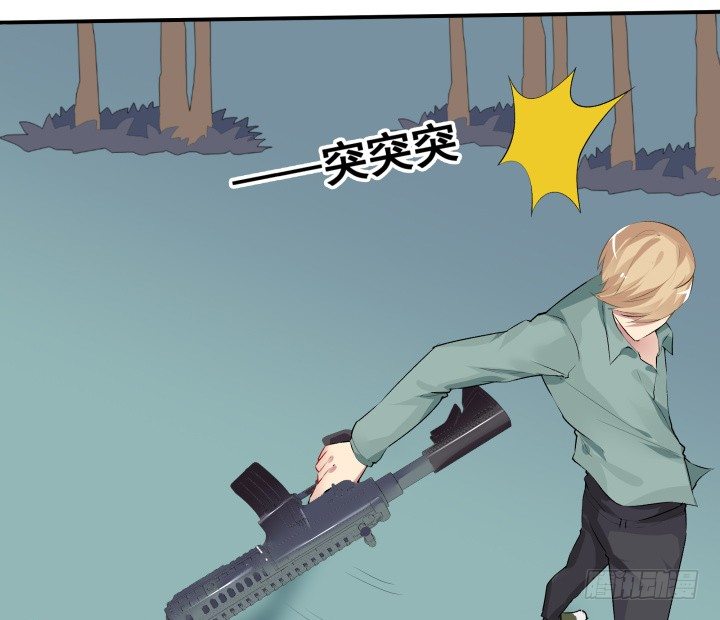 狼来了猜一个水果名字漫画,20话 疯子的世界1图