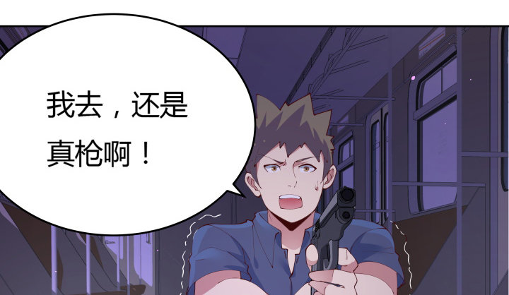 狼来了英语绘本故事ppt漫画,10话 要活命就反抗2图