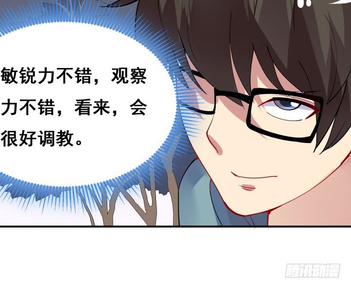 狼来了猜一个水果名字漫画,20话 疯子的世界2图