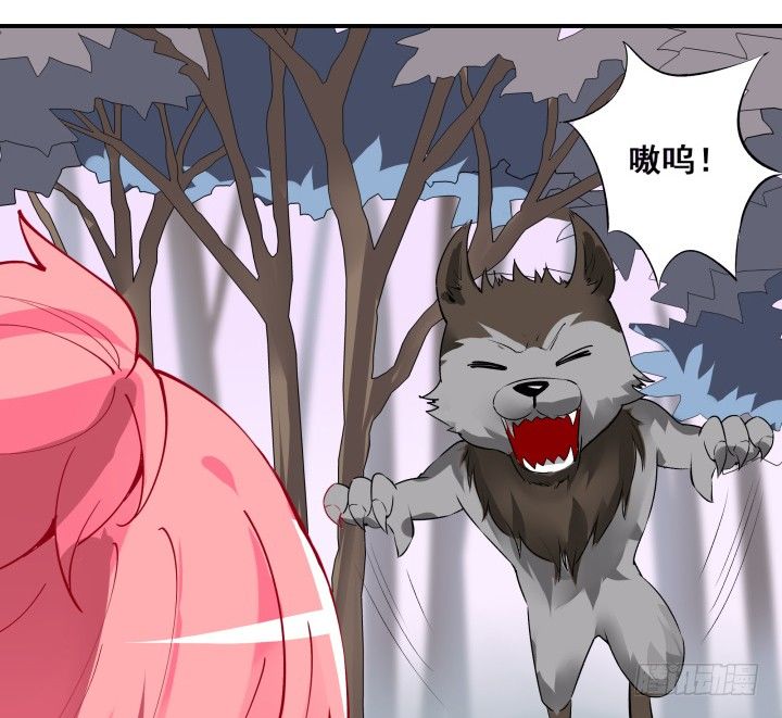 狼来了猜一个水果名字漫画,20话 疯子的世界1图