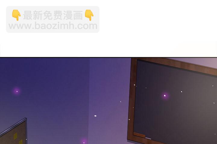 狼来了猜一个水果名字漫画,7话 我们飞过去2图