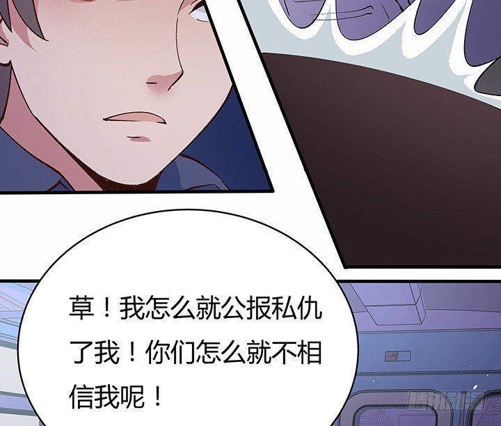 狼来了英语绘本故事ppt漫画,14话 你就是狼人1图