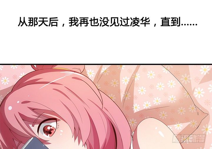 狼来了猜一个水果名字漫画,2话 是福还是祸？2图