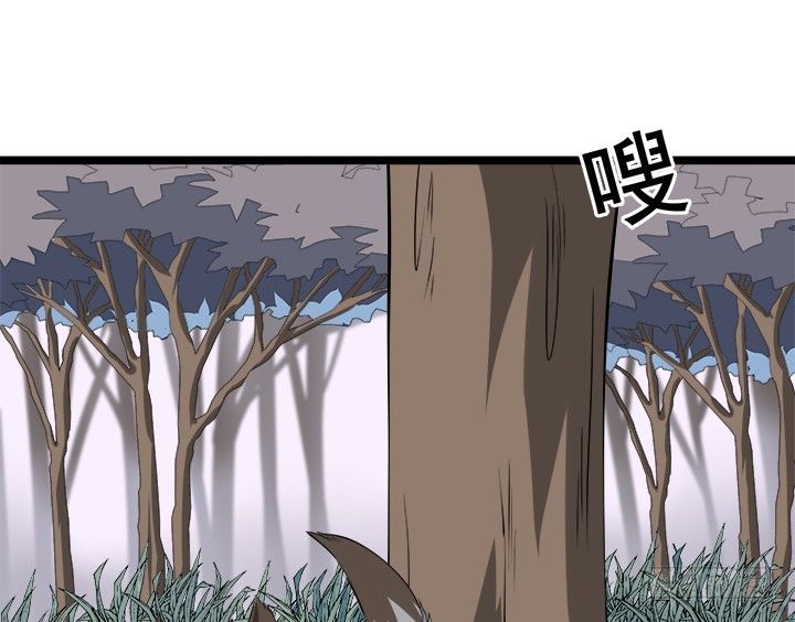 狼来了猜一个水果名字漫画,21话 我可不是好惹的！1图