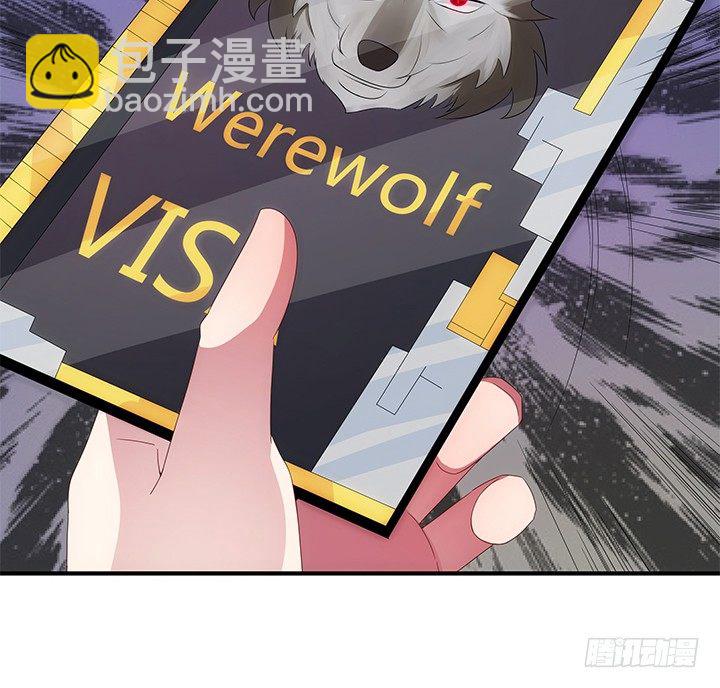 狼来了猜一个水果名字漫画,2话 是福还是祸？1图