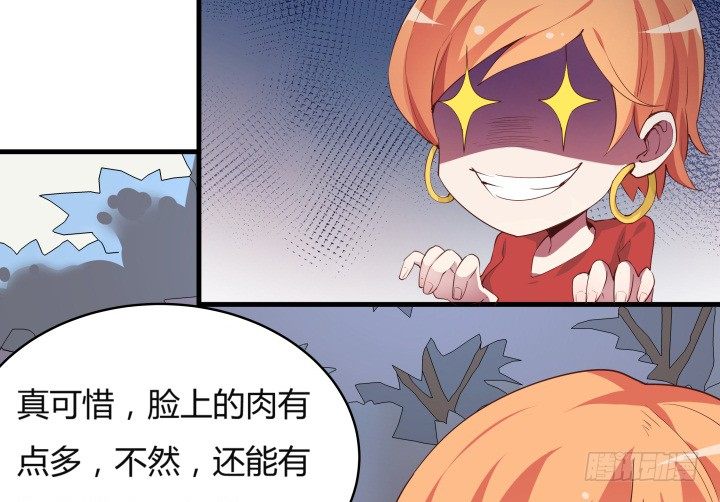 狼来了英语绘本故事ppt漫画,16话 签署合约2图