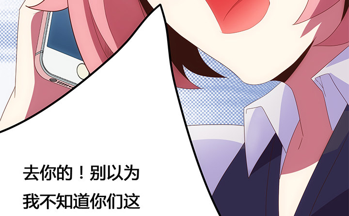 狼来了猜一个水果名字漫画,3话 是否赎回抵押物？1图