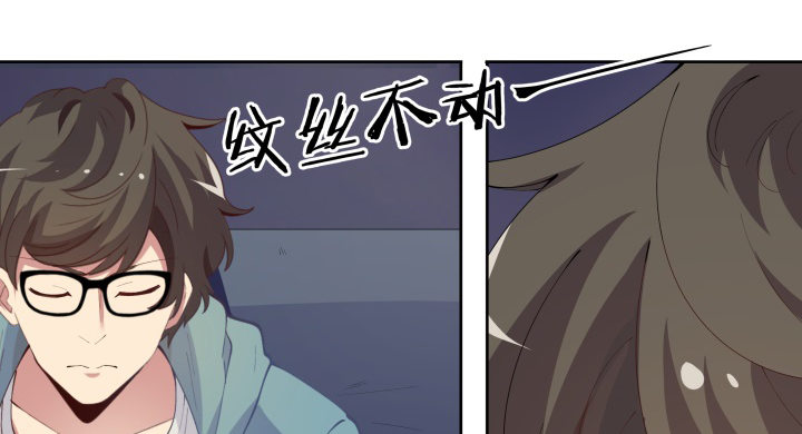 狼来了猜一个水果名字漫画,8话 你为什么不帮我1图