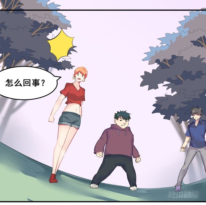 狼来了猜一个水果名字漫画,20话 疯子的世界1图