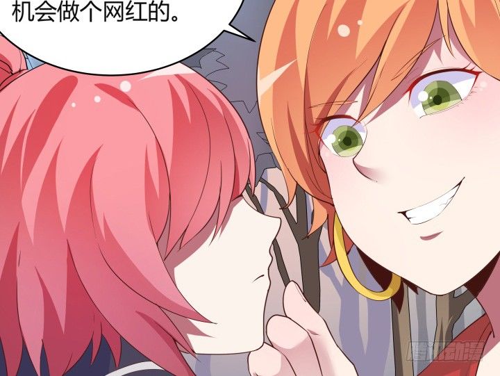 狼来了英语绘本故事ppt漫画,16话 签署合约1图