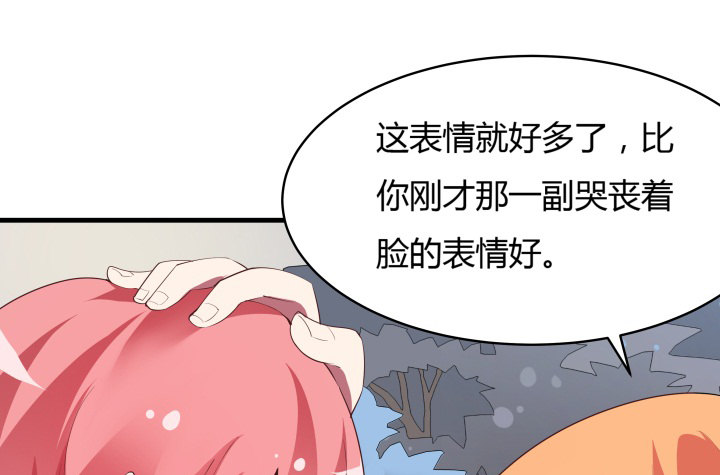 狼来了英语绘本故事ppt漫画,16话 签署合约2图