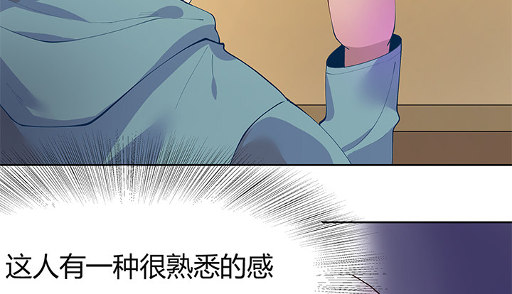 狼来了猜一个水果名字漫画,7话 我们飞过去1图