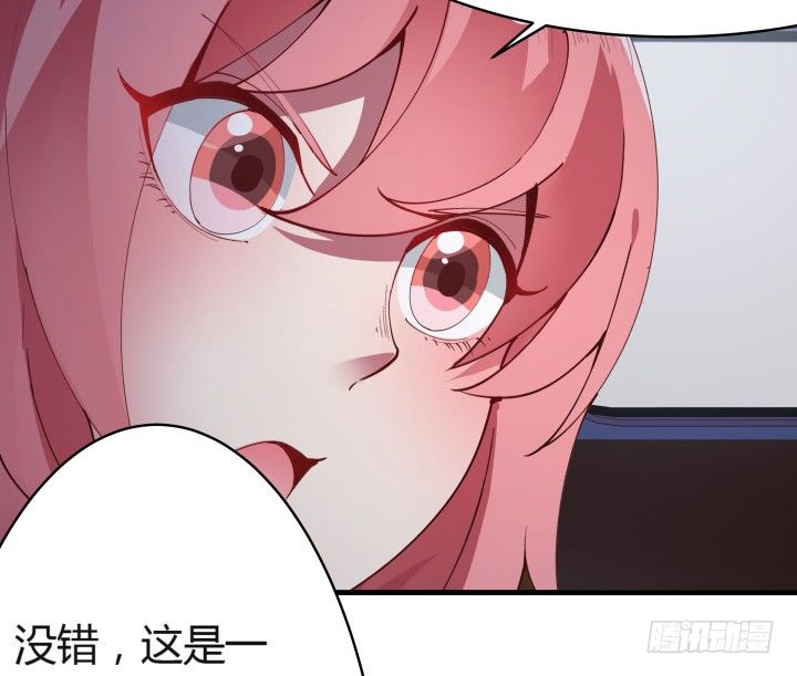 狼来了猜一个水果名字漫画,13话 妇人之仁2图