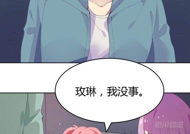 狼来了英语绘本故事ppt漫画,8话 你为什么不帮我2图