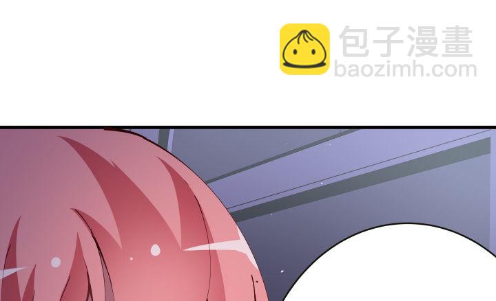 狼来了猜一个水果名字漫画,13话 妇人之仁2图