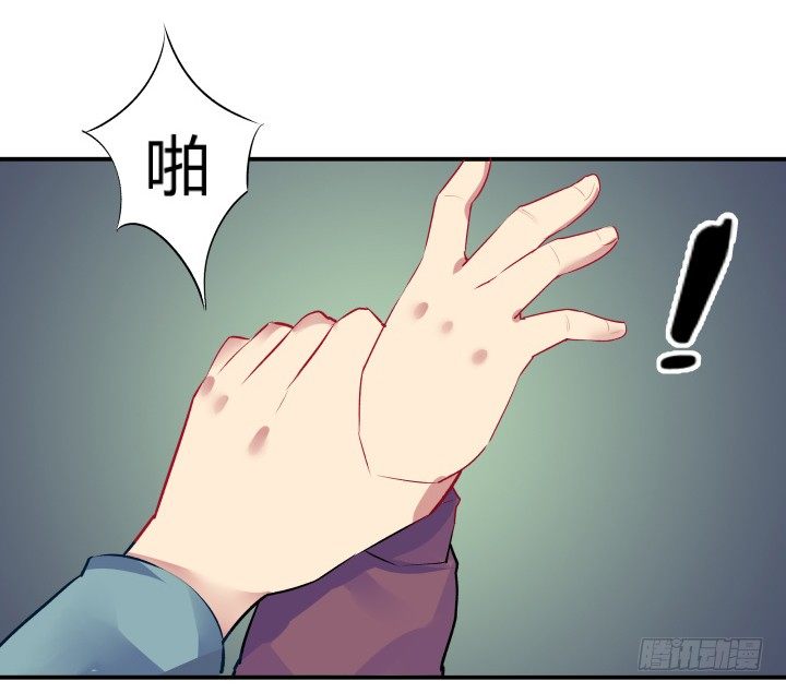 狼来了猜一个水果名字漫画,20话 疯子的世界1图