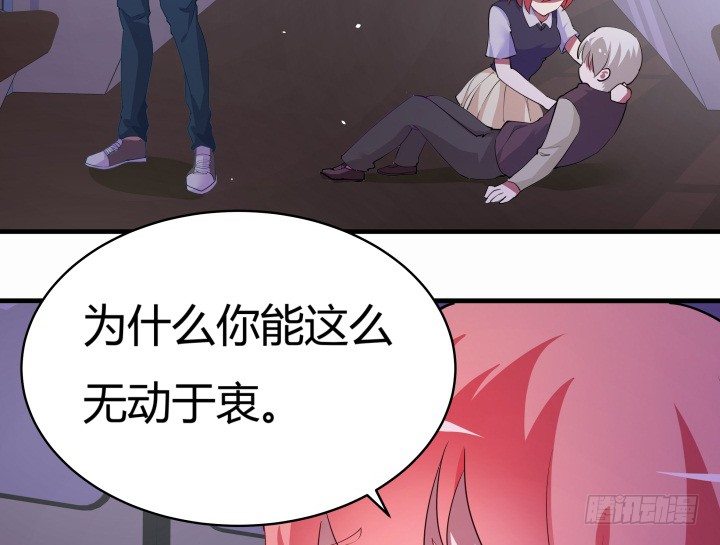 狼来了英语绘本故事ppt漫画,15话 噬狼世界，我来了1图