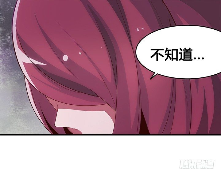 狼来了猜一个水果名字漫画,2话 是福还是祸？2图