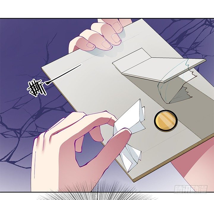 狼来了猜一个水果名字漫画,4话 不要轻易相信身边人1图