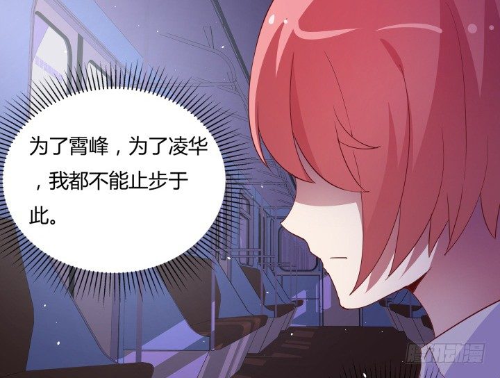 狼来了英语绘本故事ppt漫画,15话 噬狼世界，我来了1图