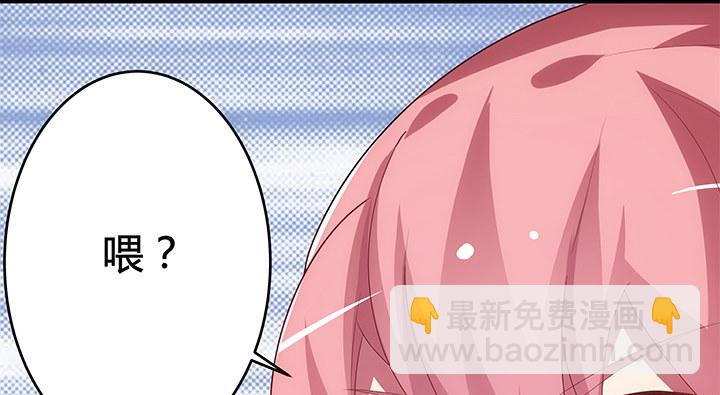 狼来了猜一个水果名字漫画,3话 是否赎回抵押物？2图