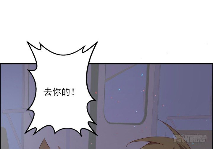 狼来了英语绘本故事ppt漫画,12话 这是狼人杀游戏1图