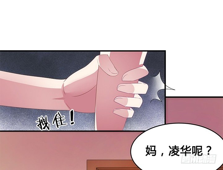 狼来了猜一个水果名字漫画,2话 是福还是祸？2图