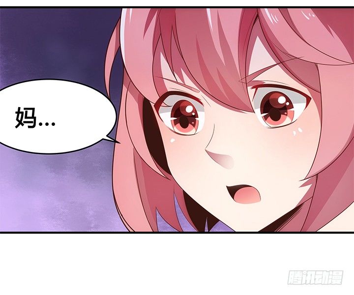 狼来了猜一个水果名字漫画,2话 是福还是祸？1图
