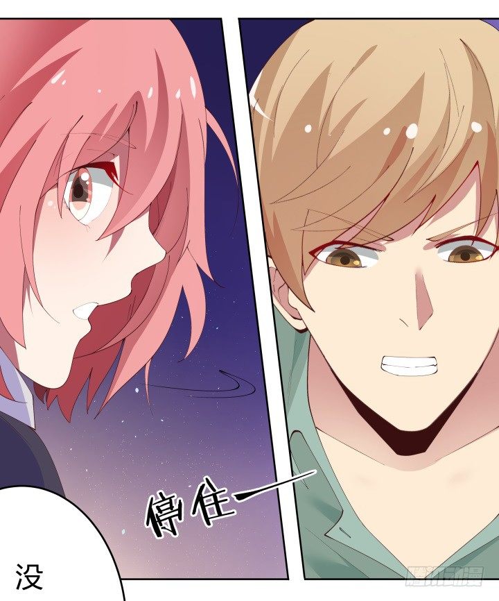 狼来了猜一个水果名字漫画,8话 你为什么不帮我2图