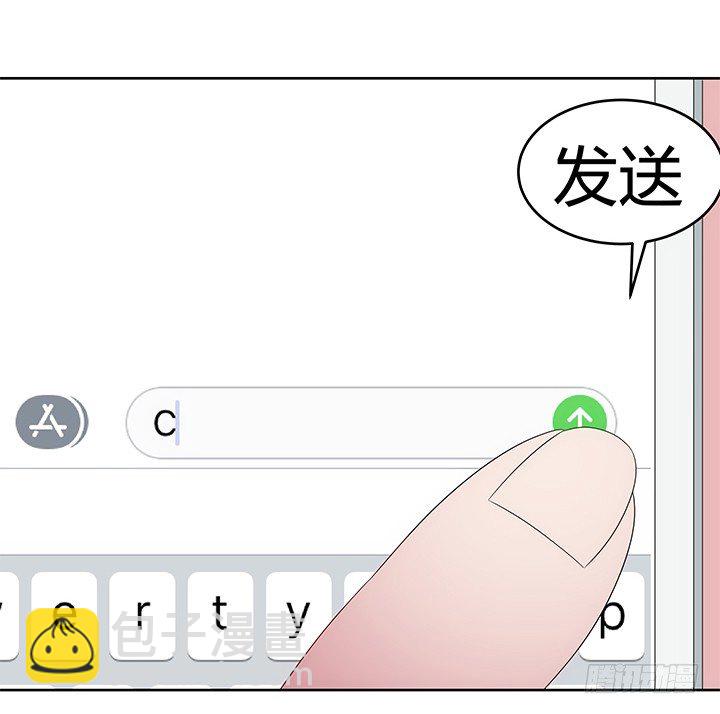 狼来了猜一个水果名字漫画,3话 是否赎回抵押物？1图