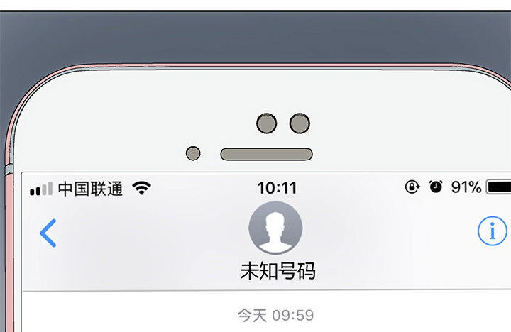 狼来了猜一个水果名字漫画,3话 是否赎回抵押物？2图