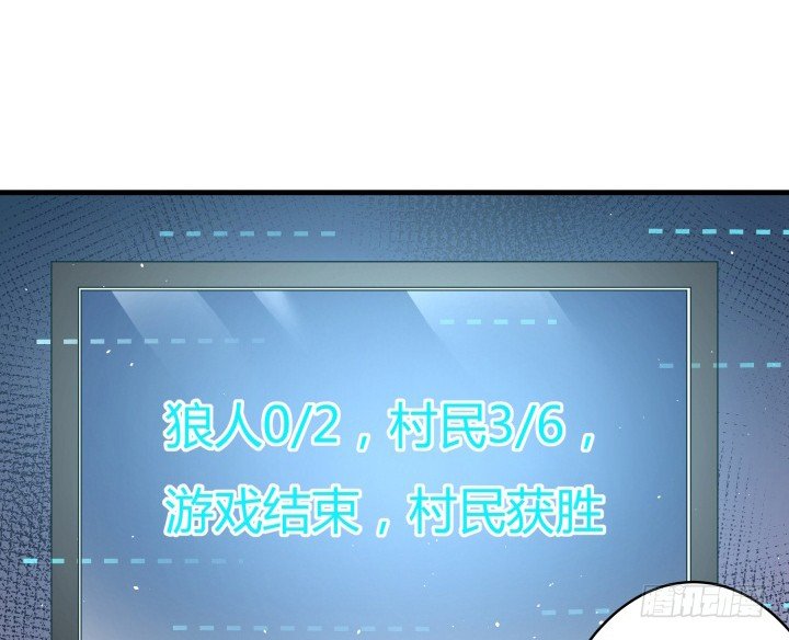 狼来了英语绘本故事ppt漫画,15话 噬狼世界，我来了1图