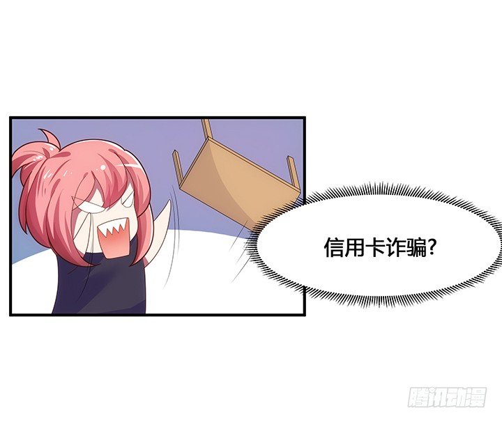 狼来了猜一个水果名字漫画,2话 是福还是祸？1图