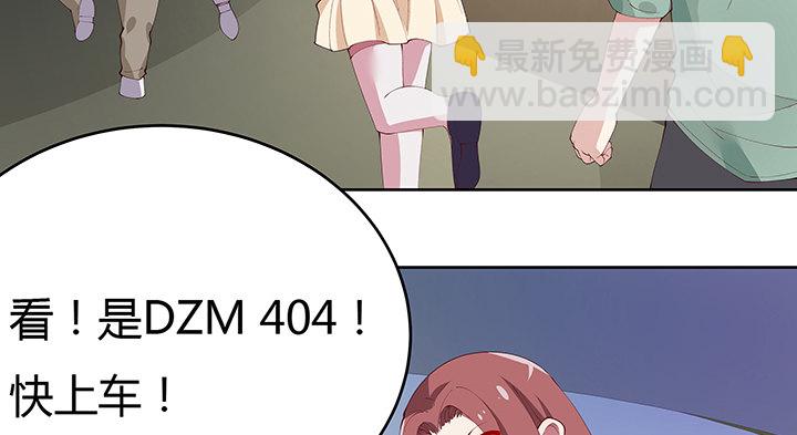 狼来了英语绘本故事ppt漫画,9话 抓紧时间2图