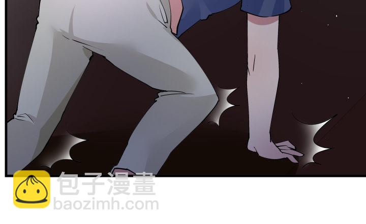 狼来了猜一个水果名字漫画,13话 妇人之仁2图