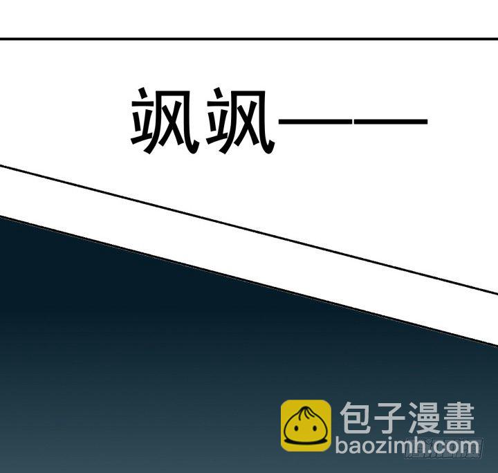 狼来了猜一个水果名字漫画,20话 疯子的世界1图